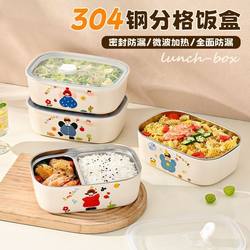 304 Stainless Steel Lunch Box, New High-Quality Compartmentalized Lunch Box, Suitable for Students and Office Workers, Microwaveable Bento Box