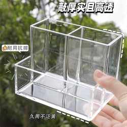 ins Wind Transparent Acrylic Three-Compartment Pen Holder Simple and Stylish Office Desktop Student Multifunctional Storage Box