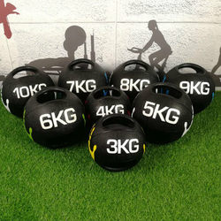 Solid Rubber Medicine Ball with Double Handles, Double-Ear Medicine Ball, Gravity Ball, Rehabilitation Training Fitness Ball