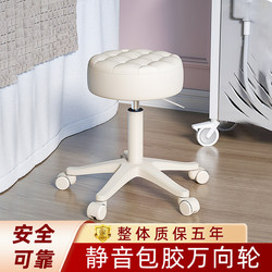 Beauty Stool with Wheels, Special for Beauty Salons, Adjustable Height, Hairdressing and Barber Shop Master Stool, Large Work Stool, Manicurist Swivel Chair