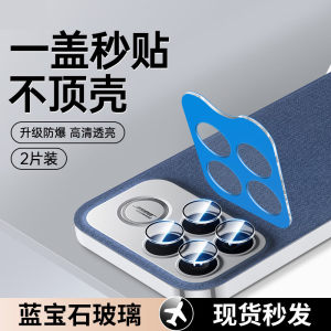 名深适用红米K100pro镜头膜redmiK100promax手机AR抗反射后相机秒贴膜新款摄像头全覆盖玻璃保护小米redmik