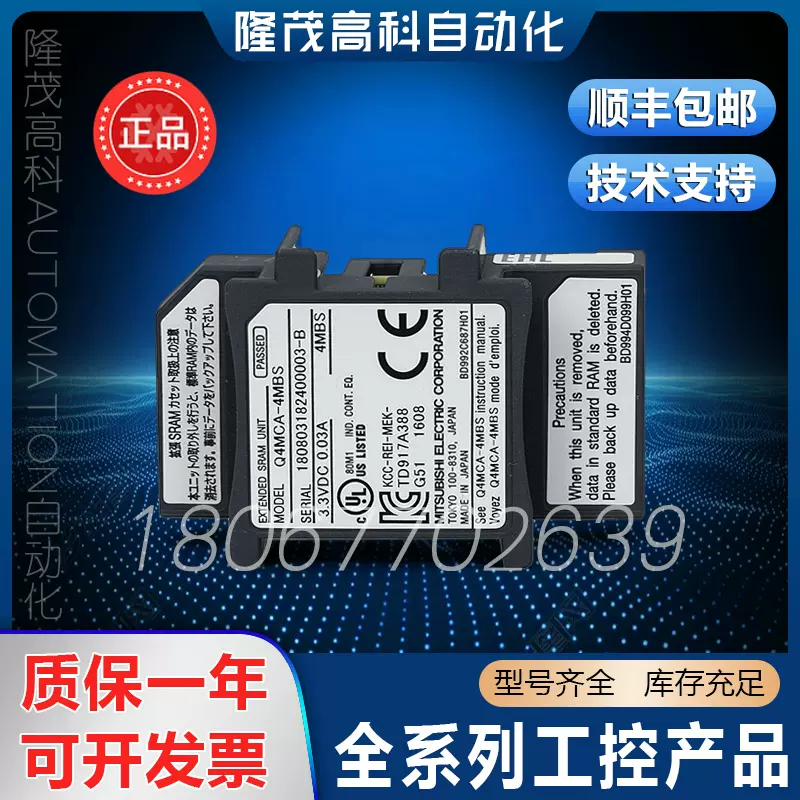 质保一年Q4MCA-2MBS Q4MCA-4MBS Q4MCA-8MBS 内存卡-Taobao