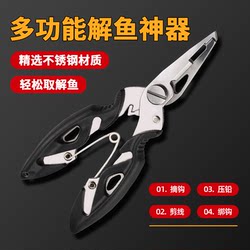 Multifunctional Fishing Pliers for Unhooking, Untying, and Cutting Lines, Universal Hook Remover, Fish Control Tool