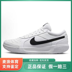 
Nike Court Lite 3 Fabric Synthetic Leather Zoom Shock Absorbing Breathable Low Top Tennis Shoes Men's