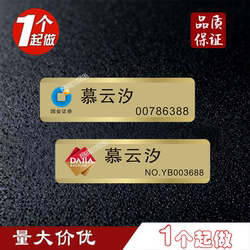 Guojin Securities Id Card, Dajia Insurance Id Card, Dajia Insurance Name Tag, Employee Id Card, Name Tag, Acrylic Id Card