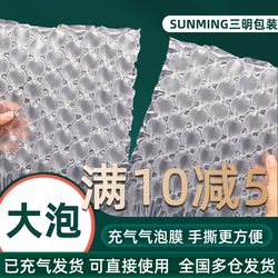 Hand-Torn Bubble Wrap Anti-Fall Filler Bag Anti-Air Packaging Thickened Airbag Inflatable Anti-Collision and Explosion-Proof