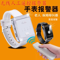 Hospital Construction Site Supermarket Emergency Alarm Wireless Remote Control Watch Bracelet Alarm Emergency Pager Sound and Light Vibration Reminder One-Click Reminder 