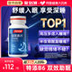 Tongcheng Beijian Melatonin Ampoule Sleep Improvement Vitamin Vb6 Sleep Tablets Repel Melatonin Official Authentic Products
