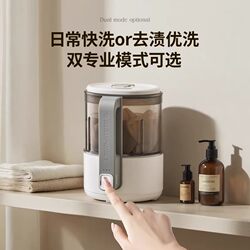 Blue Mini Underwear Washing Cup Rechargeable Dormitory Sock Washing Device Baby Small Washing Machine with Ozone Sterilization