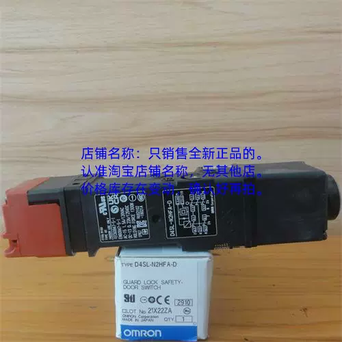 OMRON欧姆龙安全门开关D4SL-N2NFA-DN连接器6触点导管口尺寸G1/2-Taobao