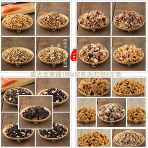 
Yagong natural dog food adult dog staple food tasting combination chicken duck beef salmon rabbit meat beautiful hair fade tears 4*0.5kg