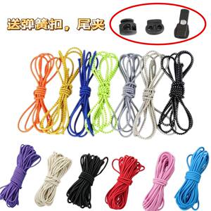 
Mountaineering bag DIY modified Kitty Hawk Sunshine Backpack Reflective Elastic Rope Outdoor Shoes Hat Mountaineering Shoes Renovation Rope Accessories