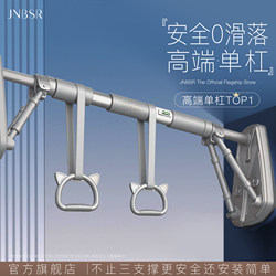 Functional Pull-Up Bar for Indoor Home Use, No-Drill Installation, Children's Training Device, Door-Mounted Pull-Up Bar