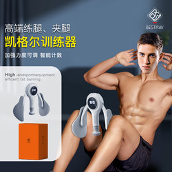 Jn Kegel Trainer for Men, Pc Muscle Exerciser, Leg Inner Thigh Muscle Exercise, Leg Muscle Training Tool, Inner Thigh