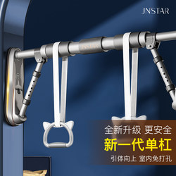 Jn Pull-Up Bar Indoor Home Use No-Drill Door-Mounted Hanging Ring Wall Fitness Door Frame Pull-Up Bar Rack