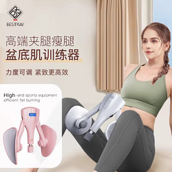 Functional Pelvic Floor Muscle Trainer for Women, Leg-Slimming Exercise, Home-Use Magic Tool, Multi-Functional Yoga Kegel Exerciser