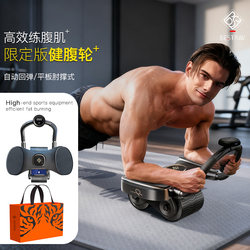 Functional Abdominal Wheel with Automatic Rebound, Elbow Support Type, New Abdominal Exercise Machine for Men and Women, Double Wheel Flat Support