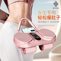 Functional Slimming Wheel 5S Abdominal Roller Automatic Rebound Four-Wheel Abdominal Wheel 2025 New Model Women's Slimming and Tummy Reduction Magic Tool