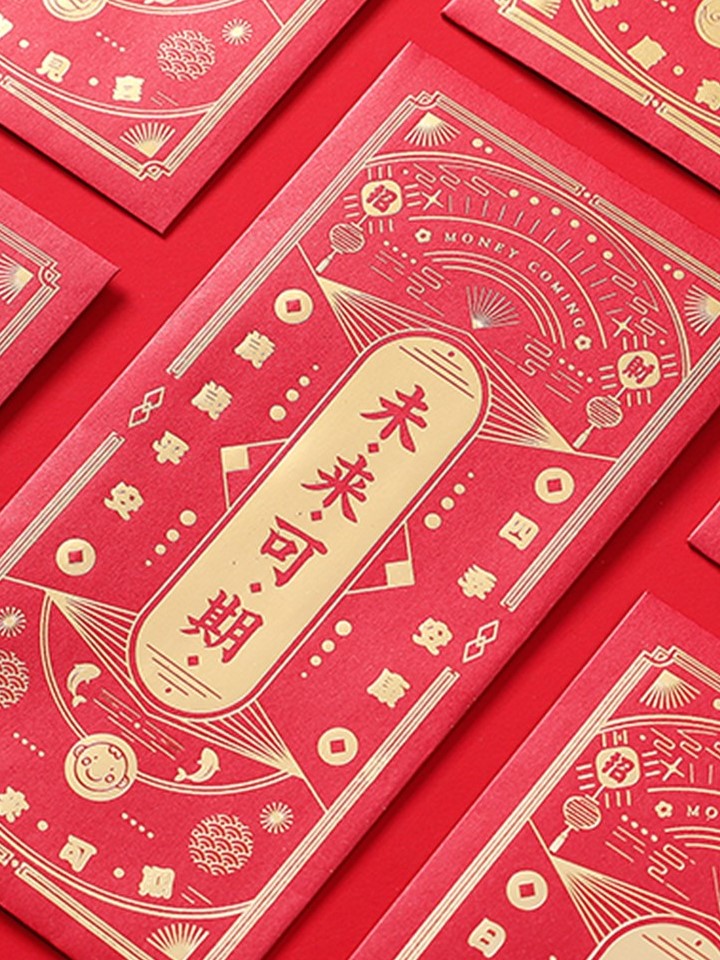 东方好礼 春节新年红包袋