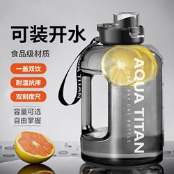Extra-Large Capacity Water Bottle 2026 New Model for Men, Sports Fitness Large Water Jug, Portable Outdoor Space Cup for Women