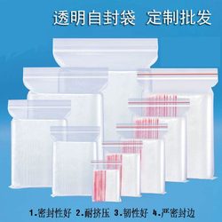 Disposable Self-Sealing Bags Pe Transparent Thickened Sealing Bags Small, Medium, Large Size Food Packaging Bags Zip Lock Bags