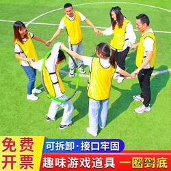 One-Piece Hula Hoop, Detachable Team Building Game Prop, Children's Hula Hoop Equipment, Adult Fitness Gymnastics Hoop