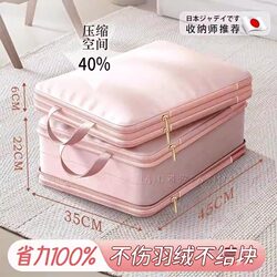 Quilt Storage Bag, down Jacket and Clothing-Specific Compression Bag, Household Quilt and Bedding Organizer, Vacuum Large Capacity