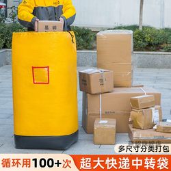 Moving Packing Bag Is Strong, Durable, Waterproof, Extra Large Capacity, Express Transfer Bag, Student Dormitory Luggage Storage Bag