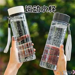 Water Bottle for Men 2026 New Model Plastic Water Jug Cup Water Bottle Simple Transparent Sports High Temperature Resistant Anti-Drop Portable