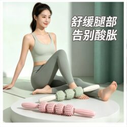 Wolf Tooth Massage Roller, Slimming Leg Roller, Calf Muscle Relaxation Tool, Langya Stick Deep Massage Yoga Equipment