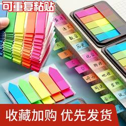 Sticky Notes, Index Tabs, Writable Marking Strips, Plastic Bookmarks, Markers for Students, Transparent Page Markers, Fluorescent Film, Colorful Trendy Sticky Notes, Strong Adhesive, Reusable Classification Paper
