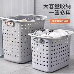 Extra-Large Dirty Laundry Basket, Plastic Laundry Hamper for Storing Clothes, Dirty Clothes Storage Basket, Household Storage Solution, Laundry Basket