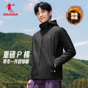 
Gold Label P Cotton Jordan Cotton Clothing Men's 2026 Winter New Water-Repellent Anti-static Windproof Warm Outdoor Mountaineering Clothing