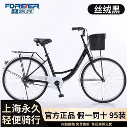 Permanent Commuting Road Bike, Unisex Model for Students and Adults, Lightweight Commuter Retro 26inch Commuting Bicycle