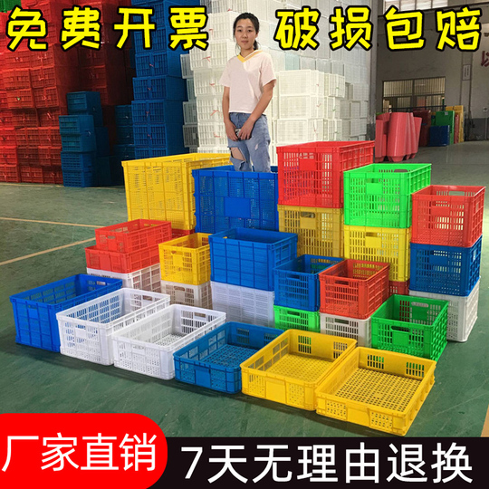 Rushun 30L プラスチック製収納バスケット - 大型長方形折りたたみ式
