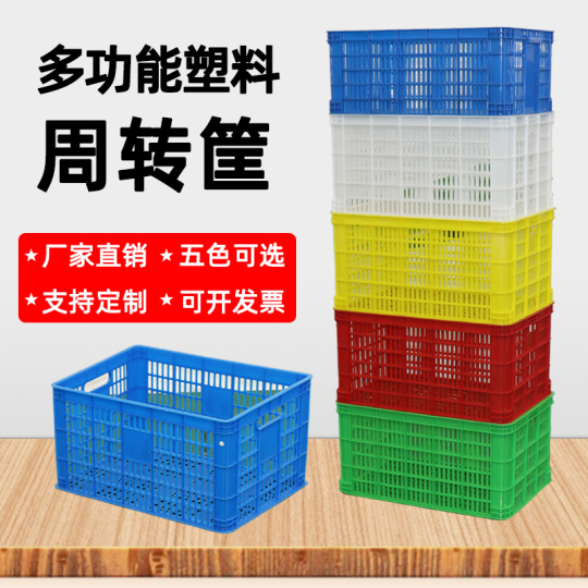 ☆大型バスケットBOX☆大容量 Rushun 30L プラスチック製収納バスケット - 大型長方形折りたたみ式