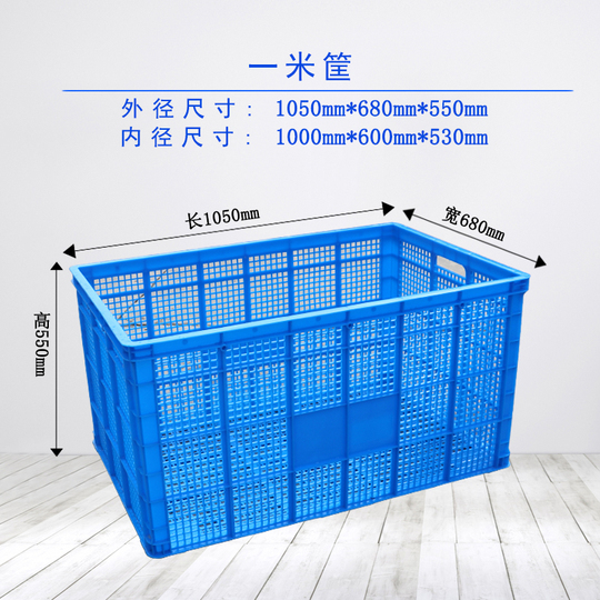 ☆大型バスケットBOX☆大容量 Rushun 30L プラスチック製収納バスケット - 大型長方形折りたたみ式