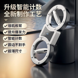 Resistance speed arm multifunctional home sports fitness equipment 8-character arm strength arm strength training arm