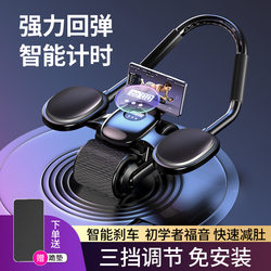 Abdominal Wheel Automatic Rebound Intelligent Timing Men's and Women's Household Abdominal Training Equipment Outdoor Sports Fitness Equipment