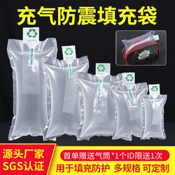 Inflatable Bags, Luggage, Shoe Filling Bags, Express Packaging, Anti-Deformation, Shockproof, Cushioning Packaging, Air Bubble Bags, Air Column Bags