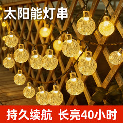 Solar Outdoor Lights, Camping Atmosphere Lights, Crystal Ball String Lights, Outdoor Courtyard Waterproof Tent Lights, Decorative Lights