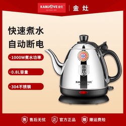 Jinzao E-400 Electric Kettle, 304 Stainless Steel, Automatic Power-Off, Suitable for Boiling Water and Making Tea