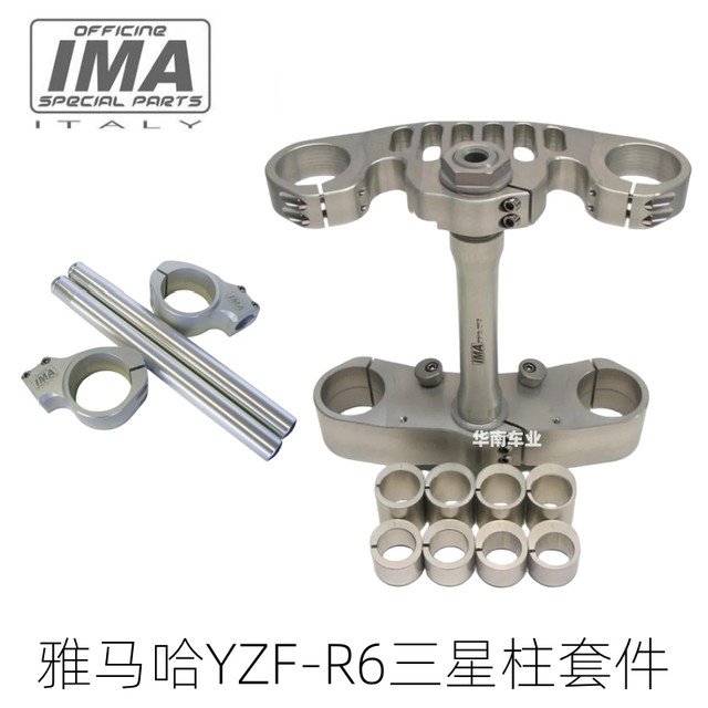Italian IMA Yamaha YZF-R6 modified adjustable steering column upper and ...