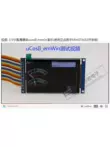 Mô-đun màn hình màu TFT LCD 3,5 inch 320X480 trình điều khiển vi điều khiển màn hình LCD độ phân giải cao Màn hình LCD/OLED