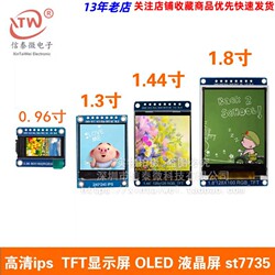 0.96inch 1.3inch 1.44inch 1.54inch 1.8inch 2.0inch Tft Oled Display Lcd Screen Spi