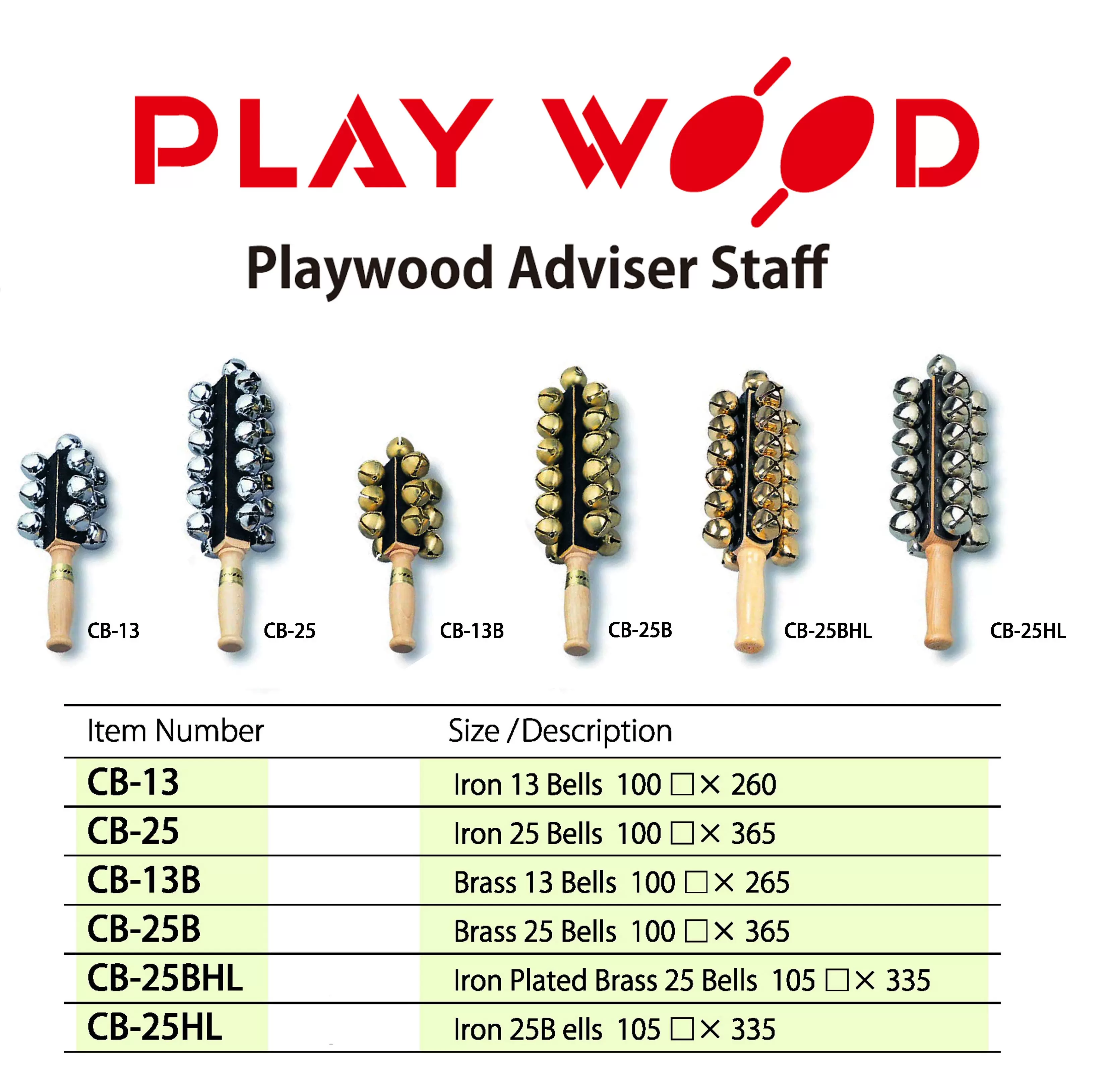新款日本playwood CB‐13 13b 25HL 25b雪橇鈴手鈴串鈴樂器包郵-Taobao