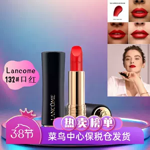 lancome口红- Top 100件lancome口红- 2024年4月更新- Taobao