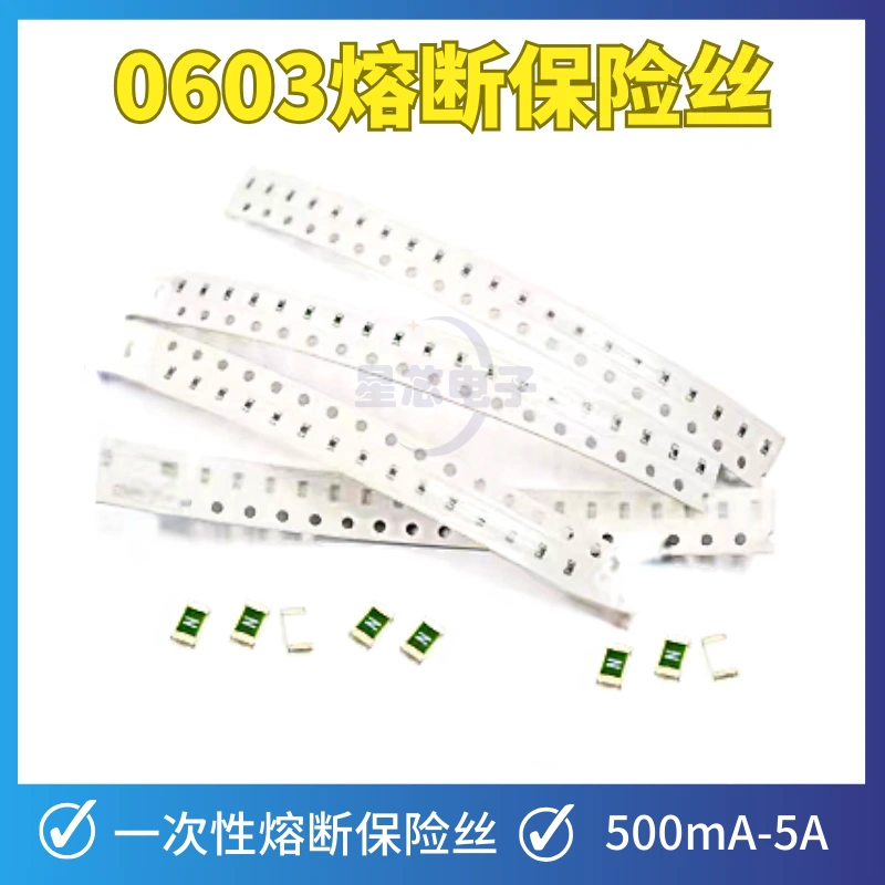 0603 Cầu chì dùng một lần SMD 0,5A/1A/1,5A/2A/3/4/5A 32/63/125V