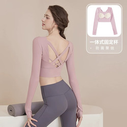 2025 New Yoga Clothes for Women, Autumn and Winter Long-Sleeved Fixed Chest Pad Fitness Pilates Sports Tops Training Clothes Set