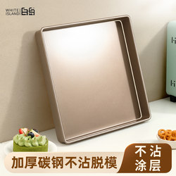 28×28 Square Baking Pan for Cake Rolls, Oven Tool for Swiss Roll and Snowflake Pastry, Home Use, Heightened